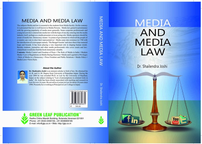 Media and Media Law P B.jpg